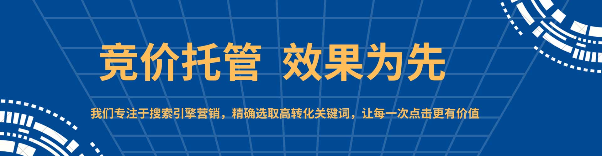 神农架百度推广费用