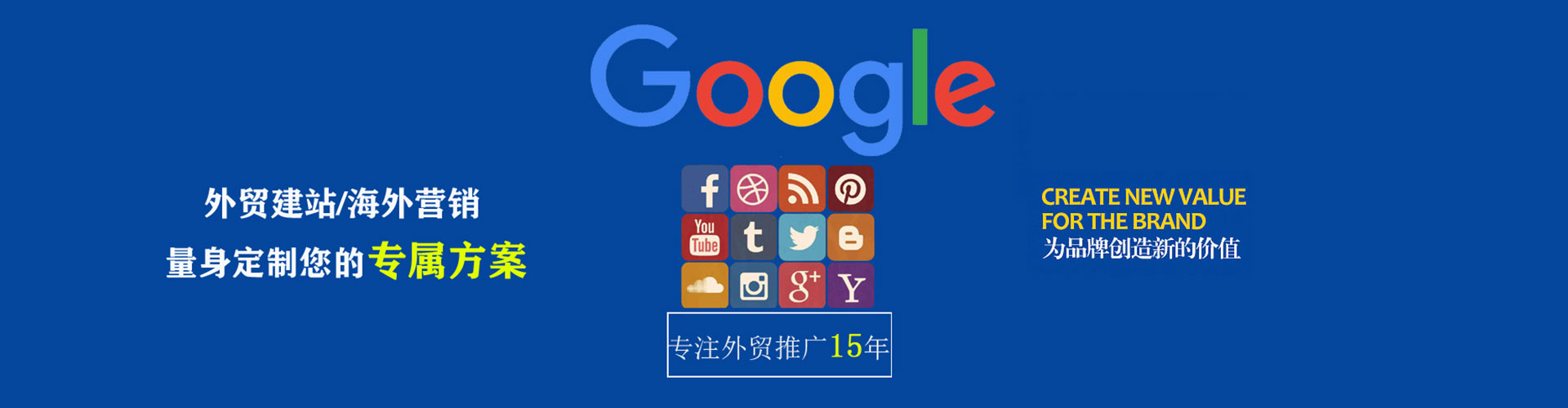 神农架微博信息流