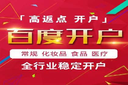 百度推广代运营的技巧与策略：助力企业飞速发展