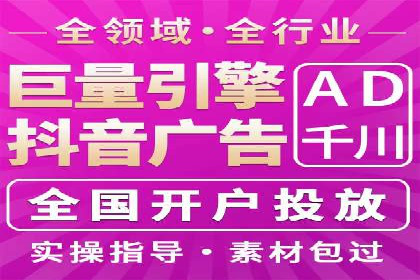 短视频崛起背后的信息流平台案例分析