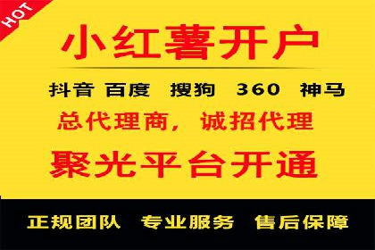 百度推广返点攻略：优化广告投放效果